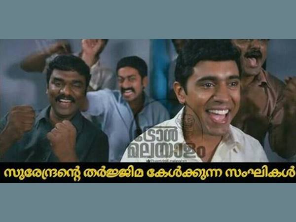 സംഘികളിങ്ങനെ