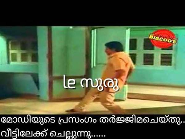 ഒളിച്ച് പോണം