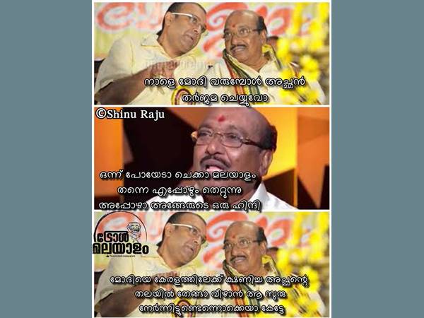  വെള്ളാപ്പള്ളി തര്‍ജ്ജമ ചെയ്യുമോ