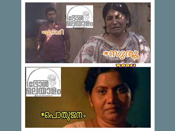  പൊതുജനം