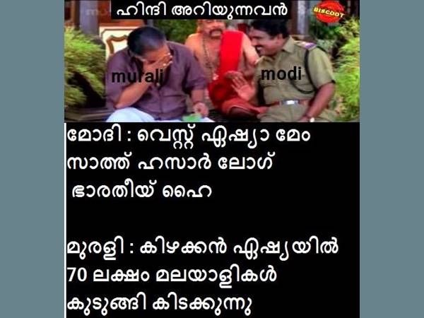 മുരളീധരനും
