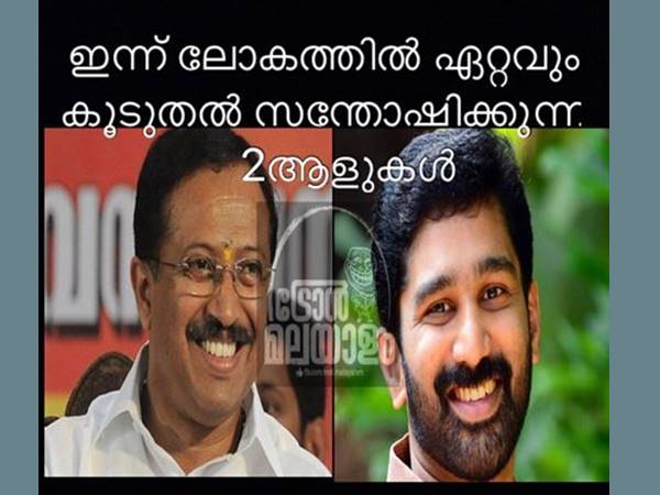 ഏറ്റവും സന്തോഷം