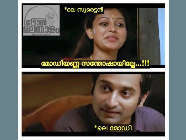 സന്തോഷമായില്ലേ