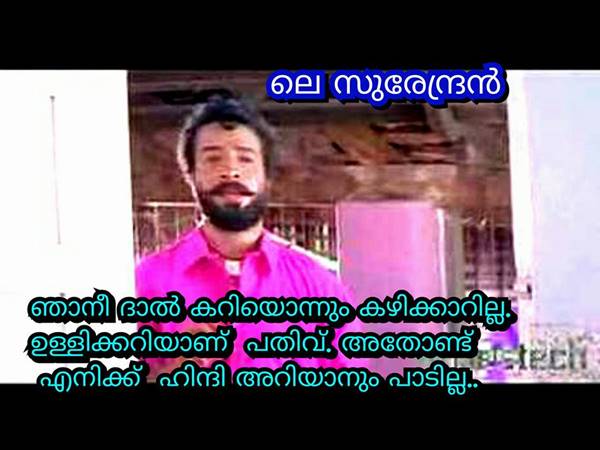 ദാല്‍ കറി, ഉള്ളിക്കറി