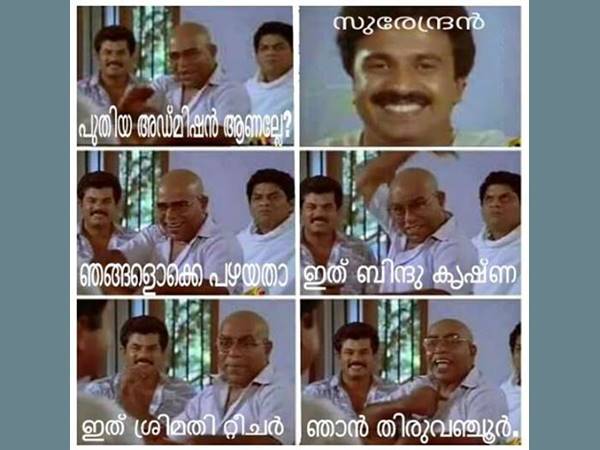 ഞങ്ങളൊക്കെ പഴയതാ