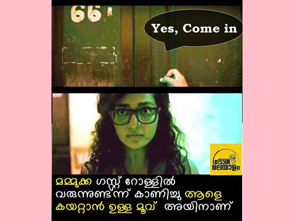 സൈക്കോളജിക്കല്‍ മൂവ്