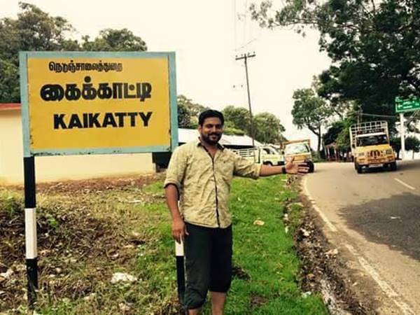 കൈകാട്ടി