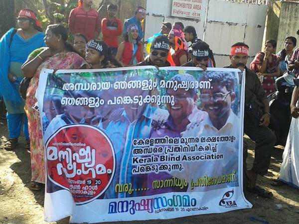 കാഴ്ചയില്ലെങ്കിലും