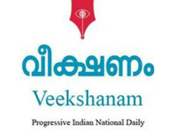 മറ്റ് നേതാക്കള്‍ക്കെതിരെയും