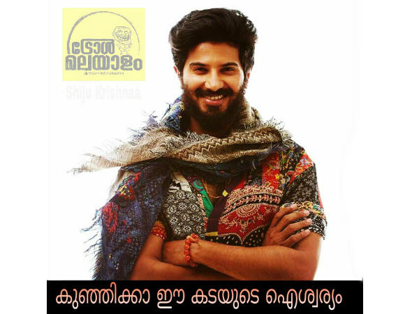 കുഞ്ഞിക്ക