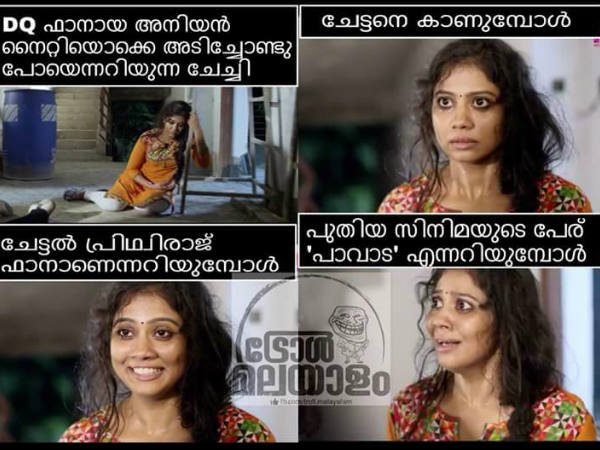 മാക്‌സി പോകുമോ
