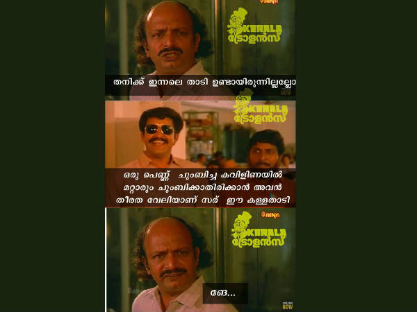 കള്ളത്താടി