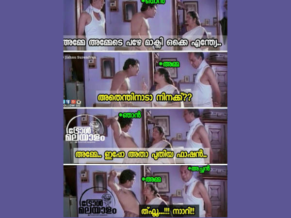 ഫാഷനാകുമോ?
