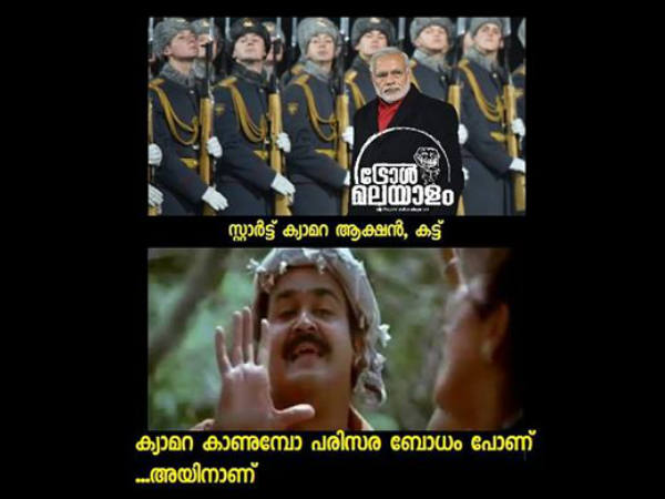 അയിനാണ്