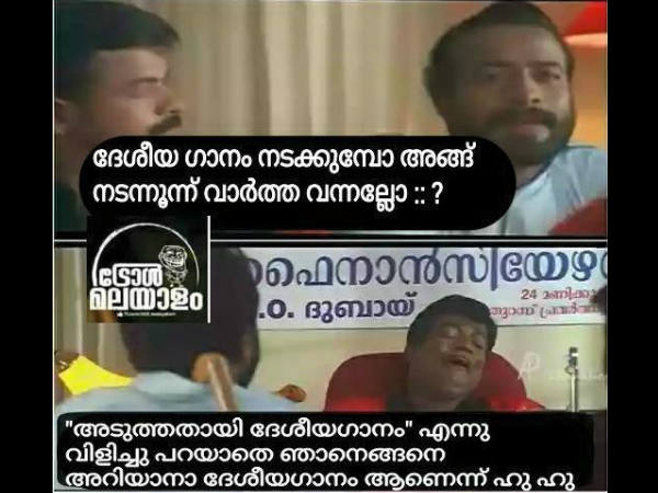 പറയാതെ അറിയാമോ
