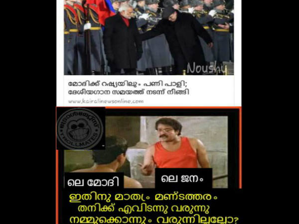 ഇതിന് മാത്രം...