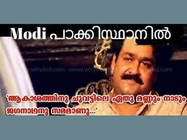 ഏത് മണ്ണും