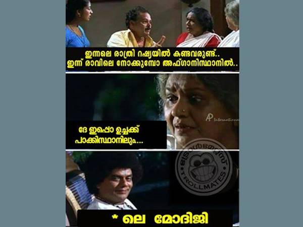 കുമ്പിടിയാ... കുമ്പിടി