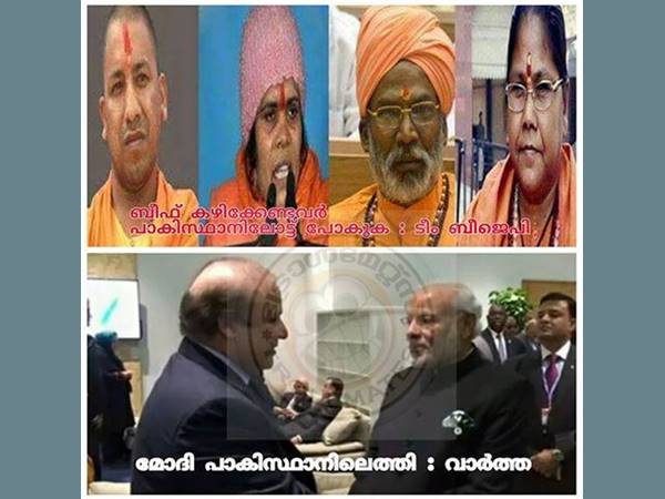  ബീഫ് കഴിയ്ക്കാനോ?