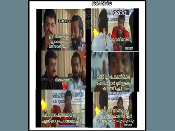 വിദേശ സഞ്ചാരം