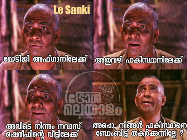 പാവം സംഘികള്‍