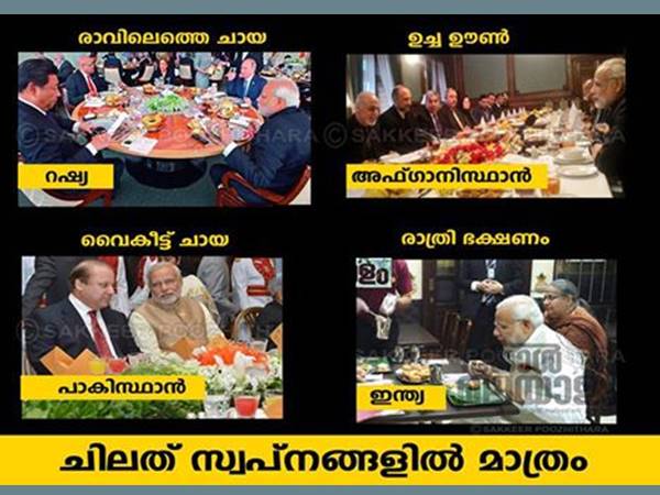 ബ്രേക്ക് ഫാസ്റ്റ് റഷ്യയില്‍...