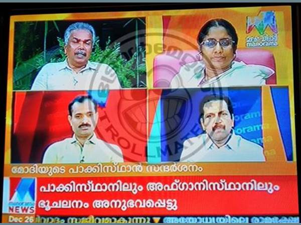 നിശബ്ദ ട്രോള്‍