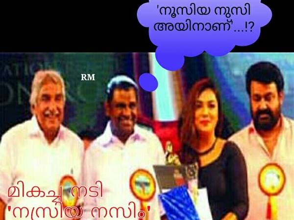 നൂസിയ നുസീം... അയിനാണ് നൂസിയ നുസീം... അയിനാണ്