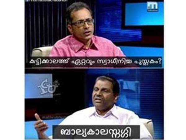 ബാല്യകാലസ്നഗ്ഗി ബാല്യകാലസ്നഗ്ഗി