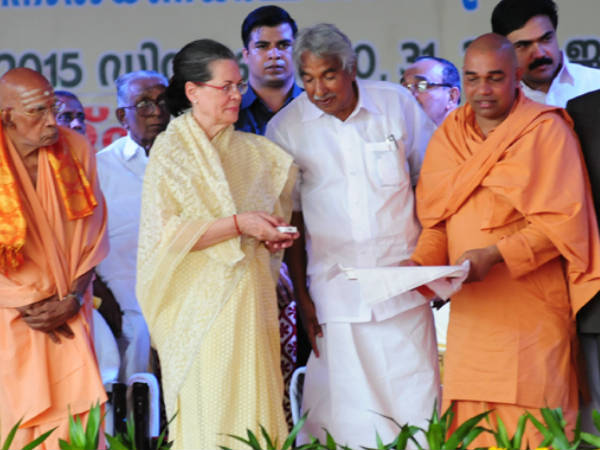 Sonia Gandhi Shivagri