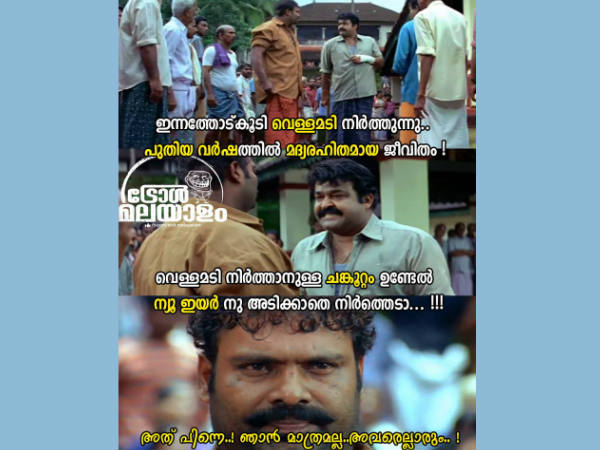 വെള്ളമടി