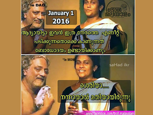 നന്നായാല്‍ മതി