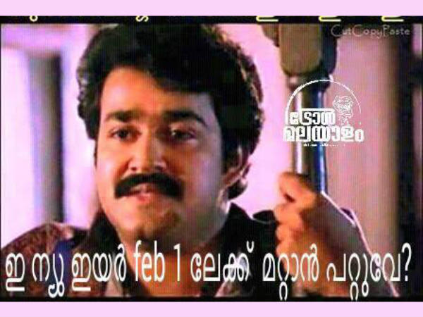 മാറ്റാന്‍ പറ്റുമോ?