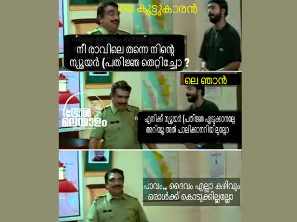 പ്രതിജ്ഞ