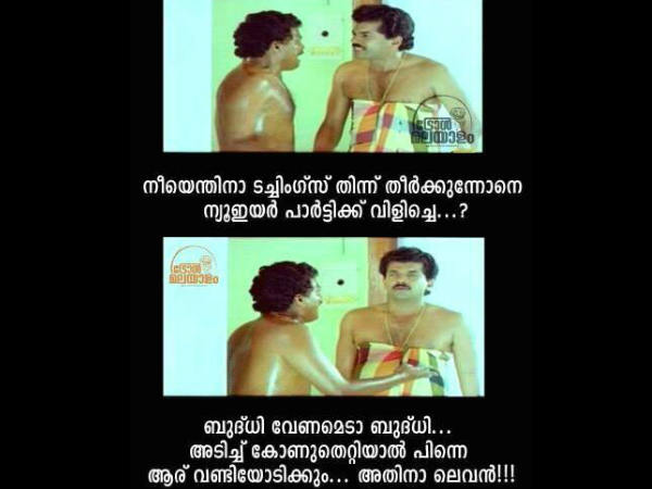 ഇത് ആവശ്യമായിരിയ്ക്കും