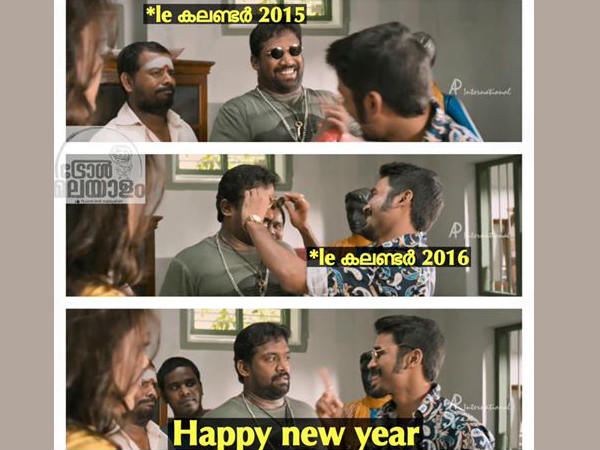 പാവം കലണ്ടര്‍