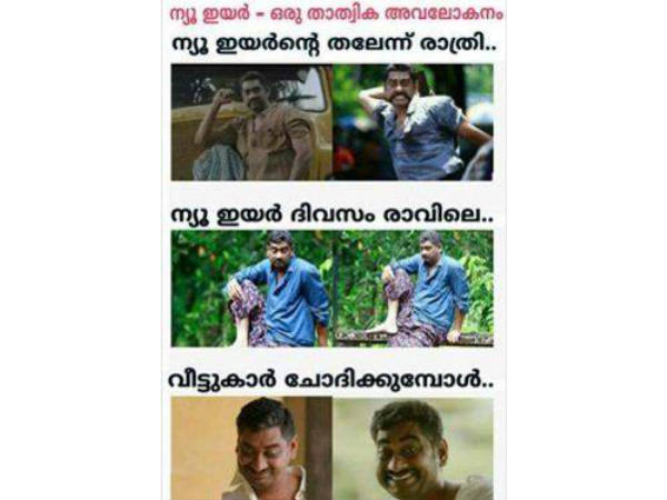 ഇതായിരിയ്ക്കും അവസ്ഥ