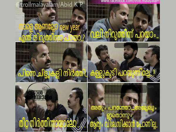 എന്തൊക്കെ നിര്‍ത്തും