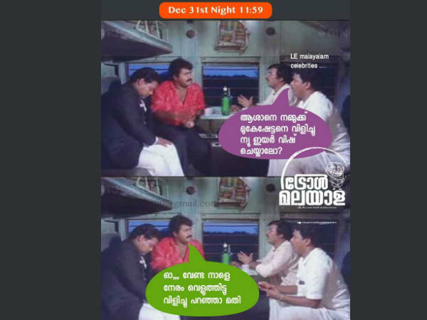 മുകേഷിനും പണി
