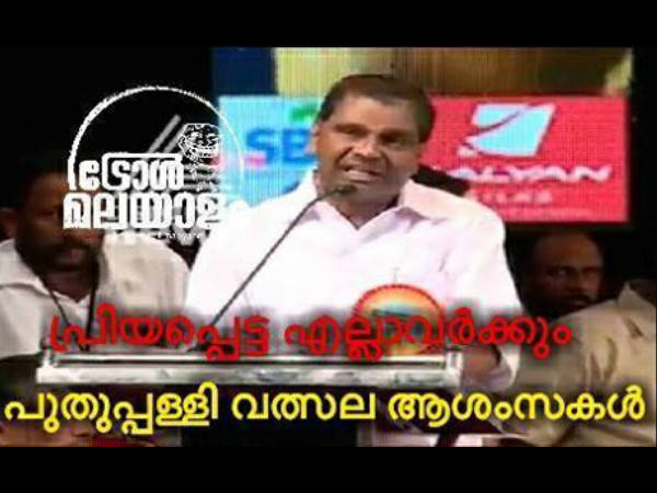 പുതുപ്പള്ളി വത്സല