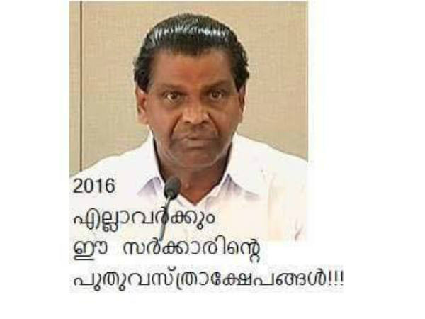 വസ്ത്രാക്ഷേപമോ...