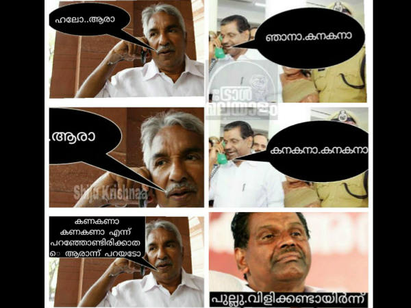  നിശബ്ദ പ്രതിഷേധം?