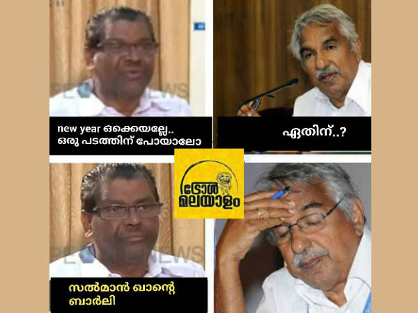 മാപ്പ് പറഞ്ഞത്രെ