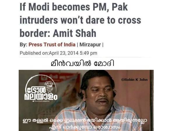 അതാ ഒരാശ്വാസം