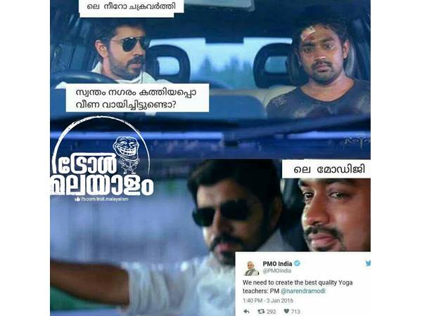 റോം കത്തിയെരിയുമ്പോള്‍