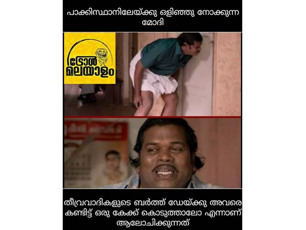 ഇനിയിപ്പോള്‍ ഇങ്ങനെ വേണ്ടി വരുമോ?