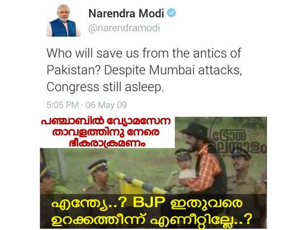 അന്ന് കോണ്‍ഗ്രസ്... ഇന്ന്?