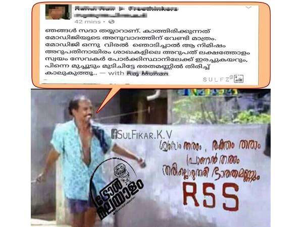 ഇതായിരുന്നു അത്