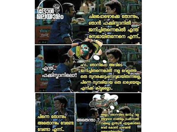 അത് വേണ്ടായിരുന്നു