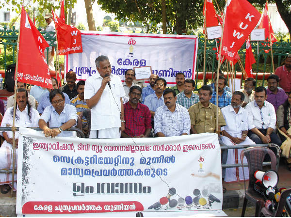 വൈക്കം വിശ്വന്‍ ഉദ്ഘാടനം ചെയ്തു